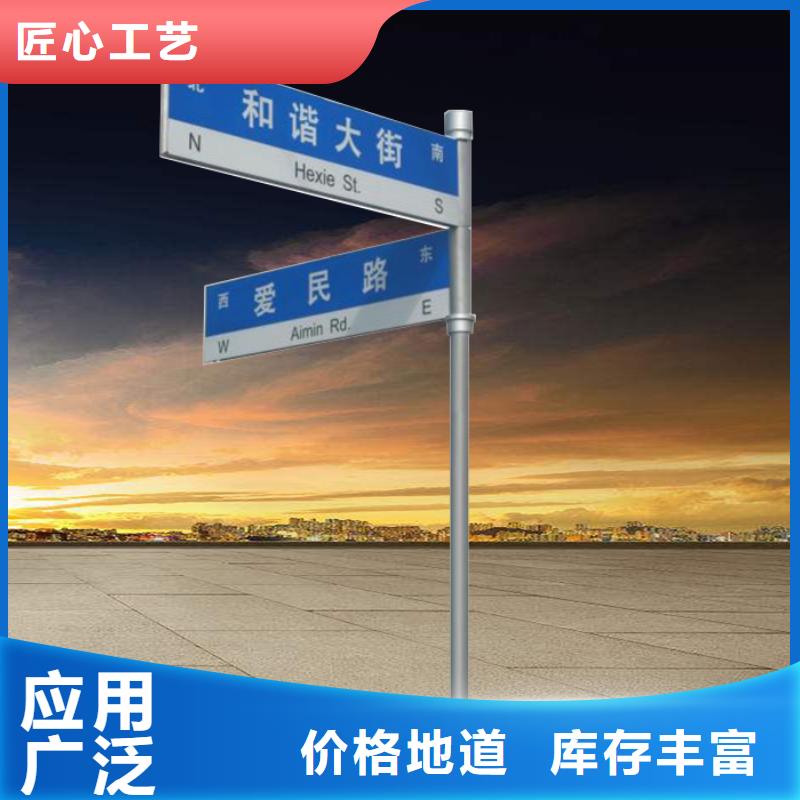 【公路标志牌,不锈钢指路牌价格合理】