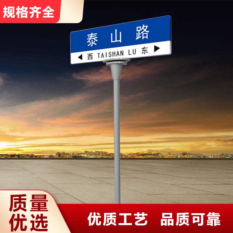 【公路标志牌】路名牌一站式厂家