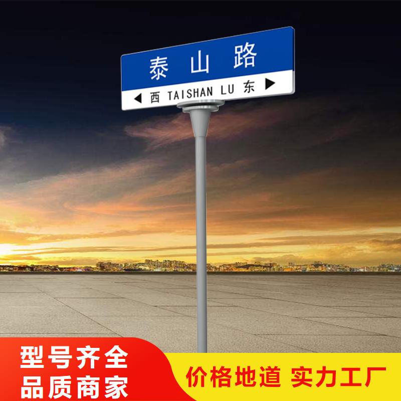 【公路标志牌】【道路标志牌】多年行业经验