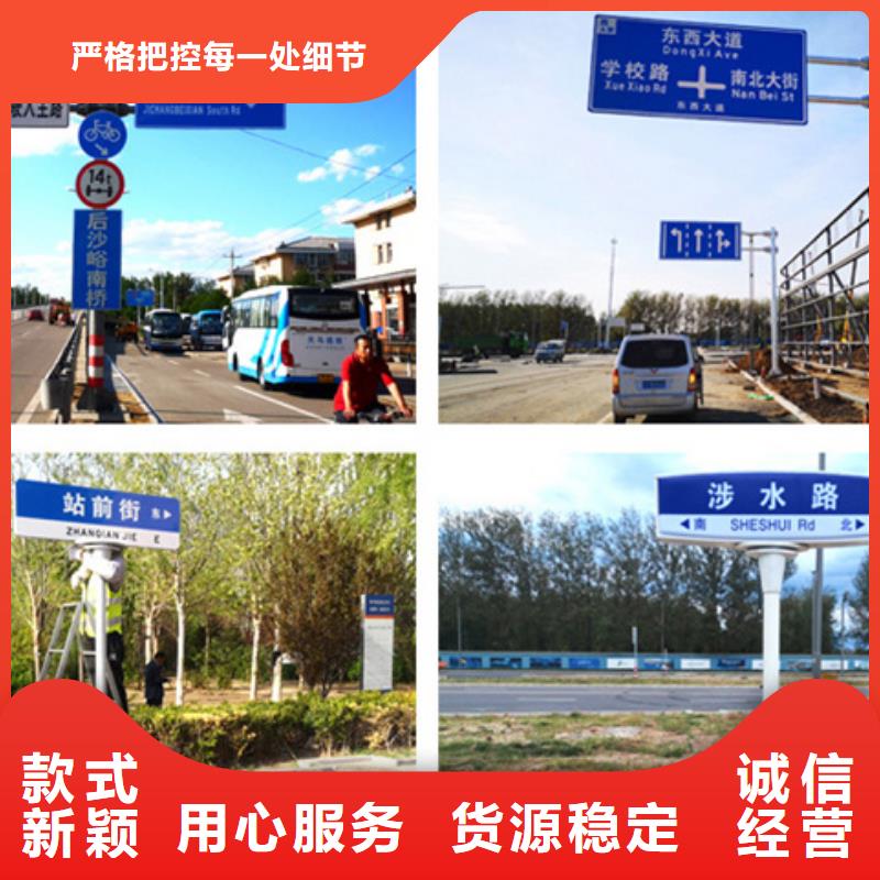 公路标志牌道路路名牌工期短发货快