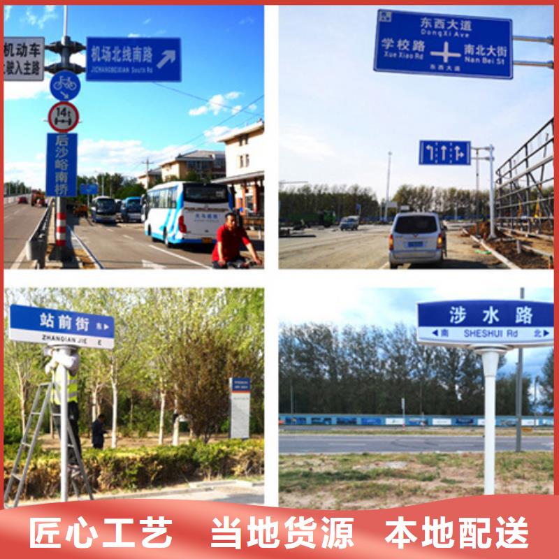 公路标志牌路名牌灯箱产地工厂