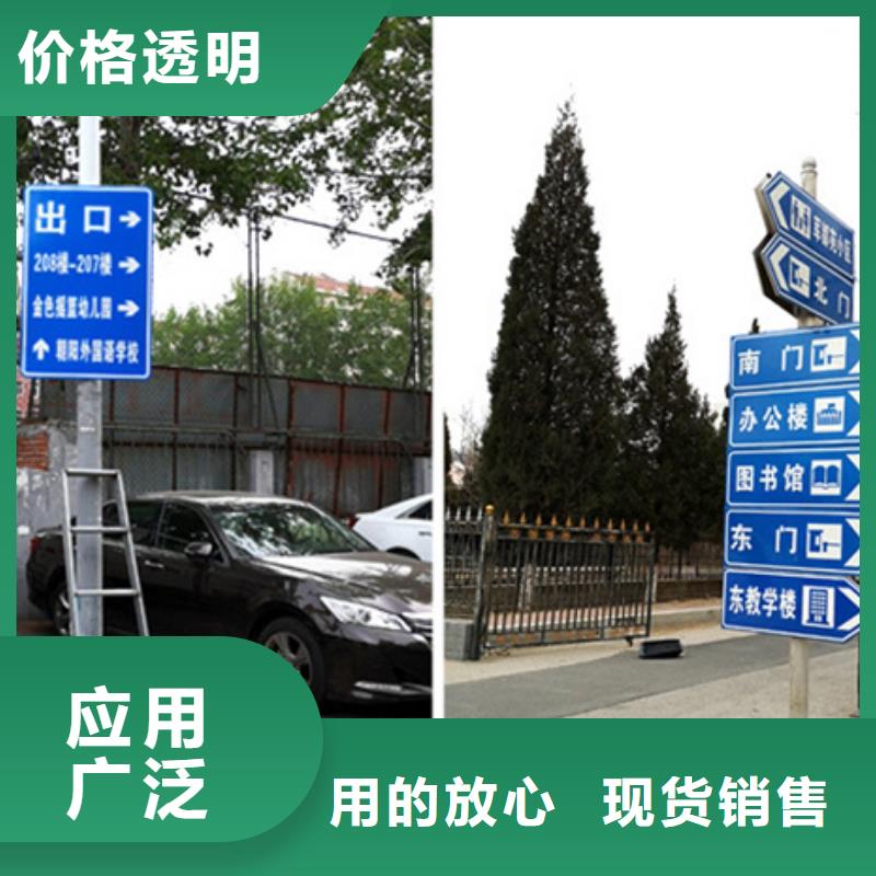 公路标志牌_道路标志牌款式多样