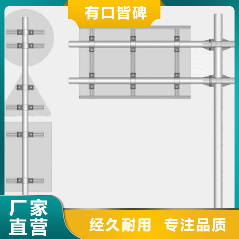 【公路标志牌】【道路标志牌】多年行业经验