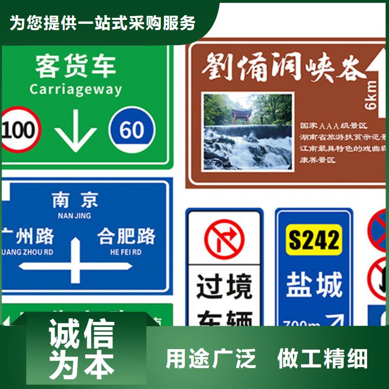 公路标志牌道路路名牌价格低