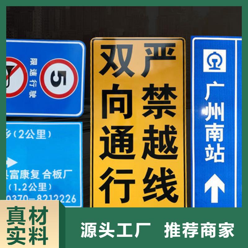 公路标志牌指路牌量少也做