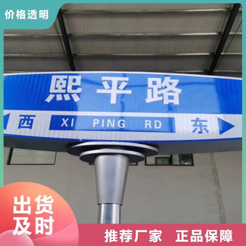 公路标志牌【指路牌】库存丰富