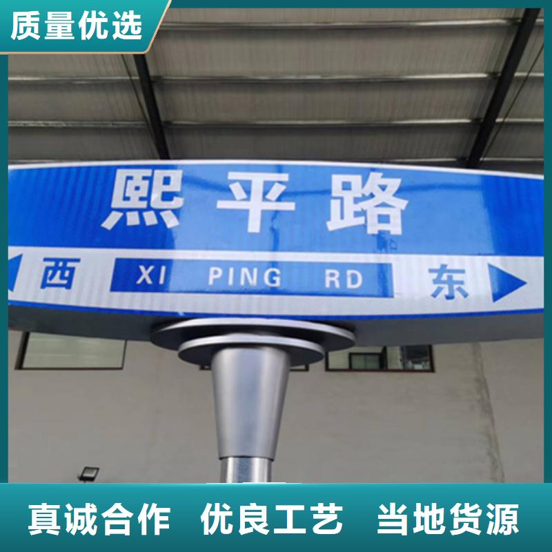 公路标志牌,路名牌材质实在