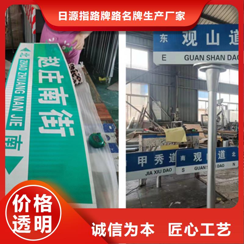 公路标志牌多方向路名牌定制批发