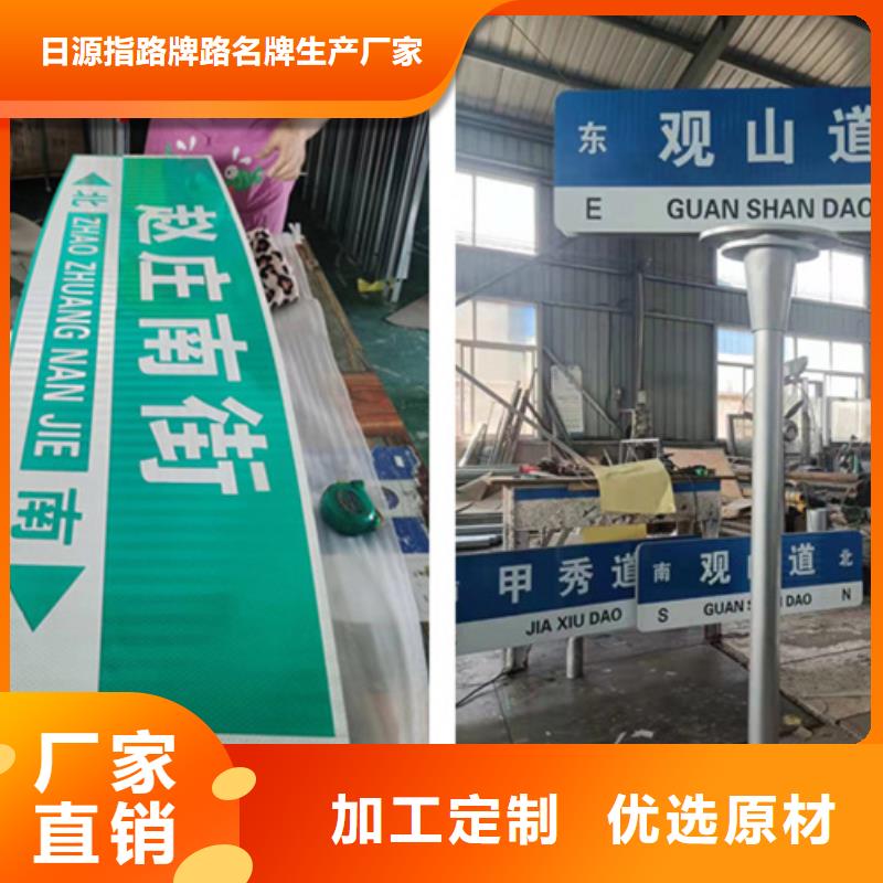 公路标志牌交通标示牌诚信经营现货现发