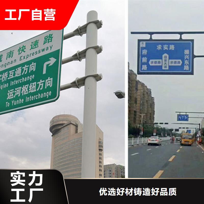 公路标志牌路名牌严格把关质量放心