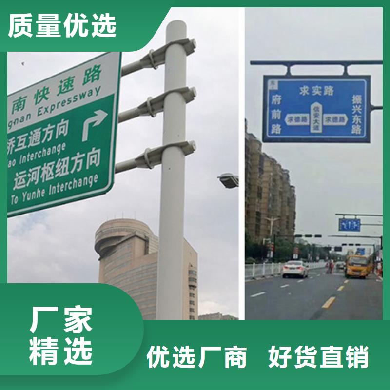 公路标志牌路名牌精益求精