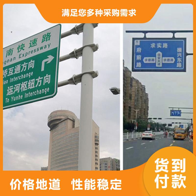 【公路标志牌】T型指路牌联系厂家