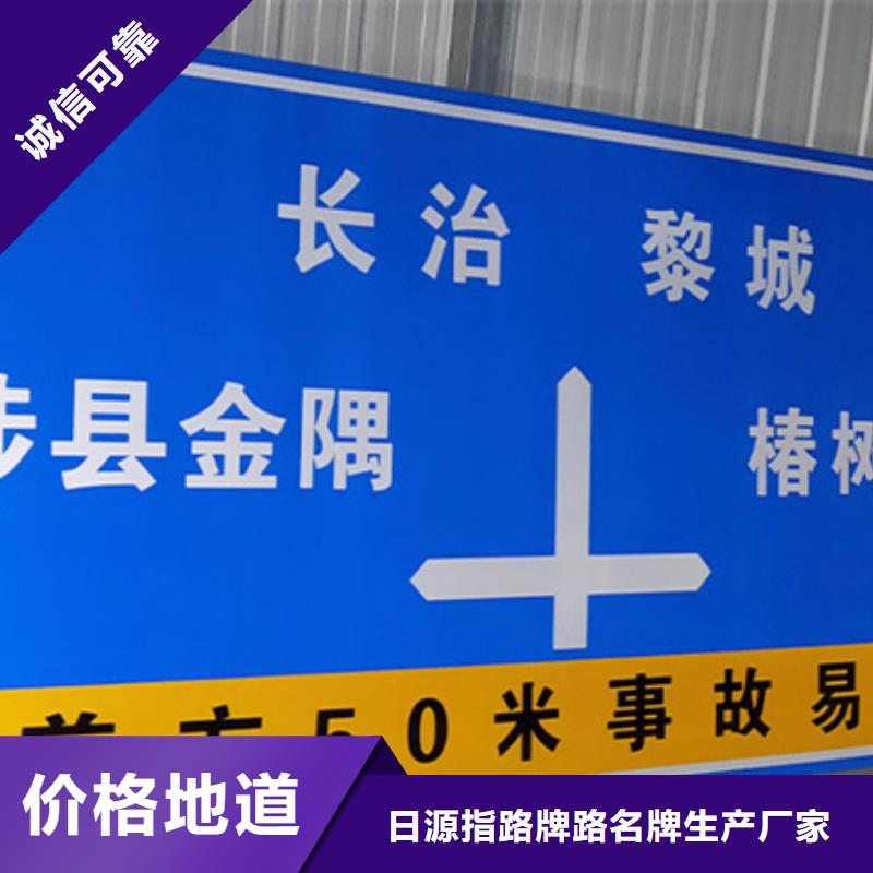 公路标志牌【多方向路名牌】质检严格放心品质