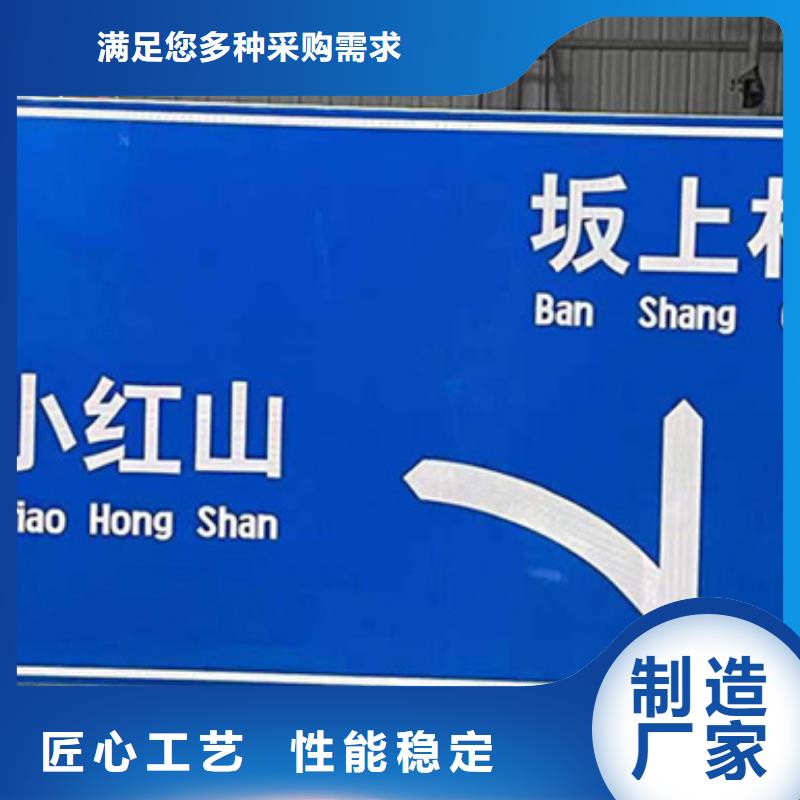 公路标志牌-【路名牌】销售的是诚信