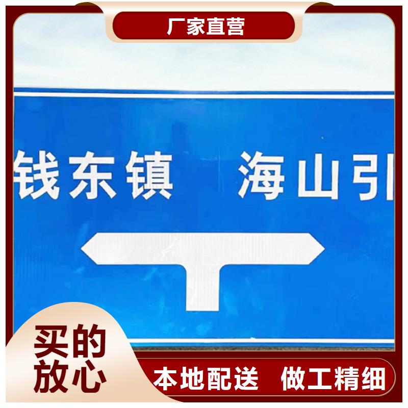 公路标志牌-道路指示牌厂家质量过硬