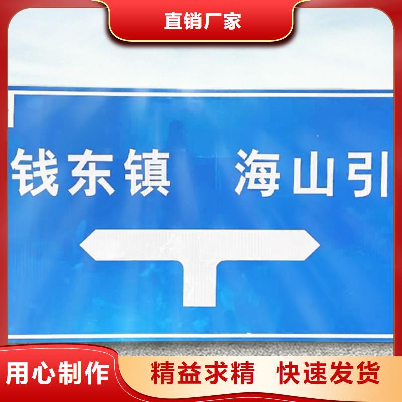 公路标志牌路名牌选择我们没错