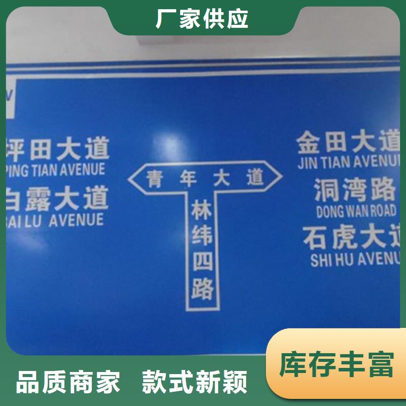 公路标志牌,指路牌资质认证