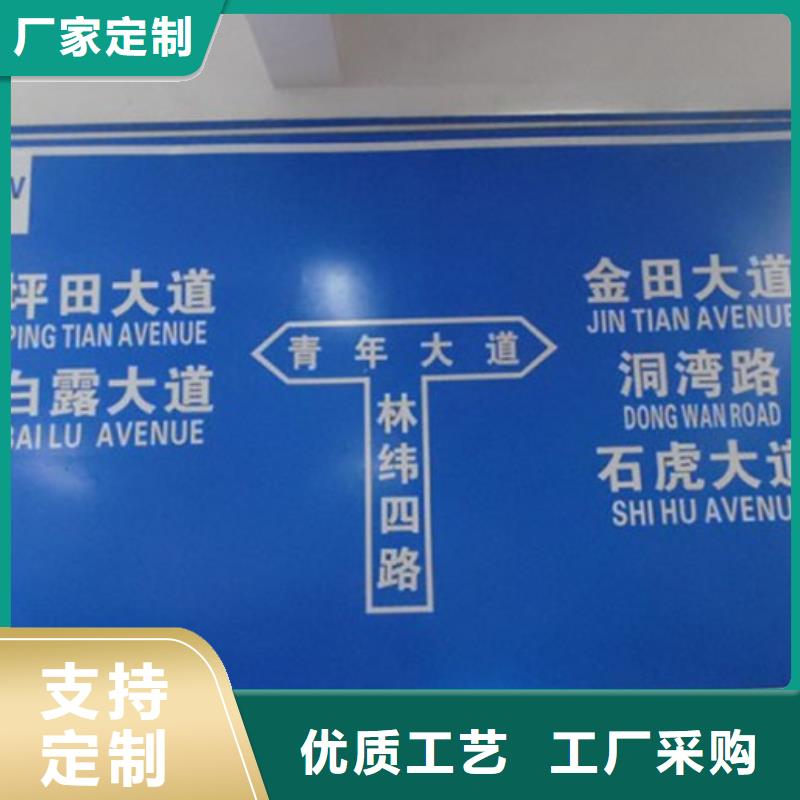 公路标志牌路名牌灯箱好产品价格低