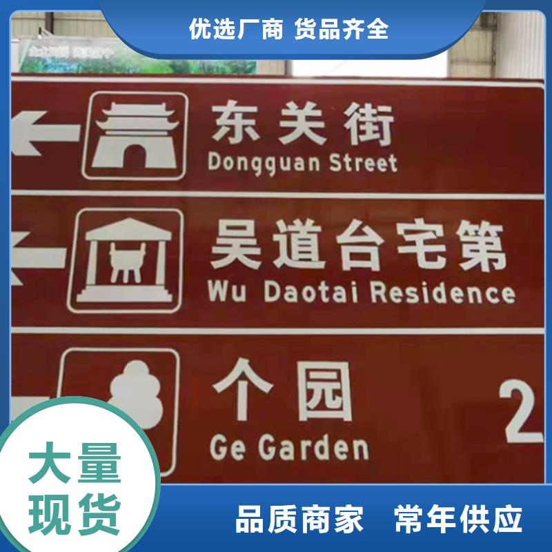 公路标志牌_【F型指路牌】超产品在细节