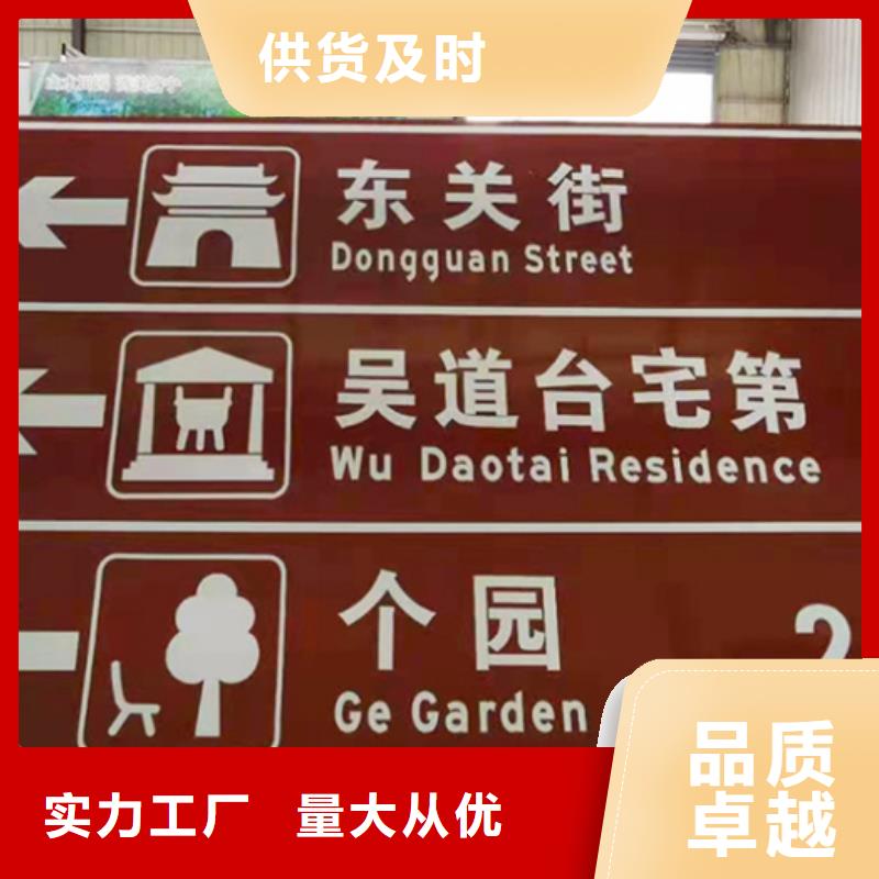 公路标志牌_道路标志牌款式多样