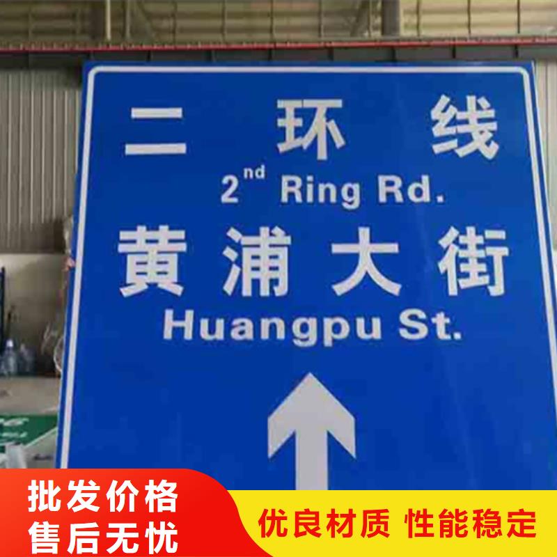 公路标志牌-路名牌生产经验丰富