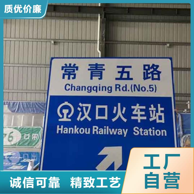 【公路标志牌,不锈钢指路牌价格合理】