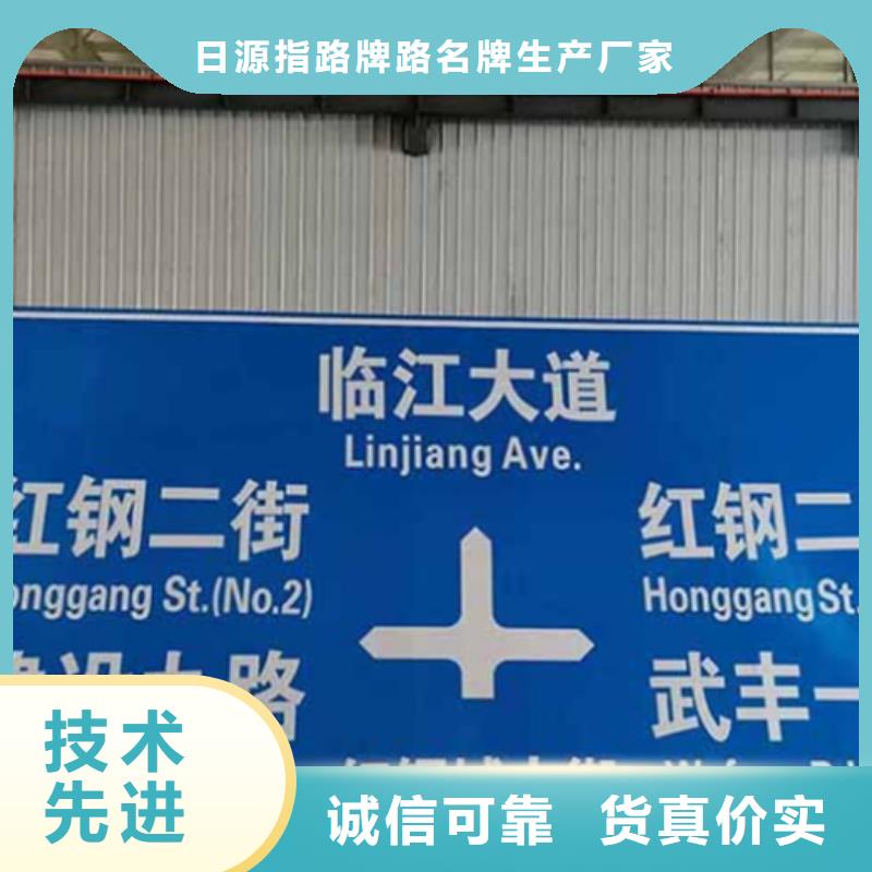 公路标志牌-路名牌支持货到付清