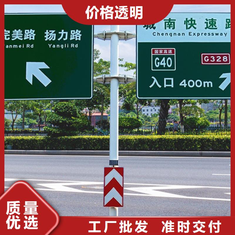 公路标志牌【指路牌】库存丰富