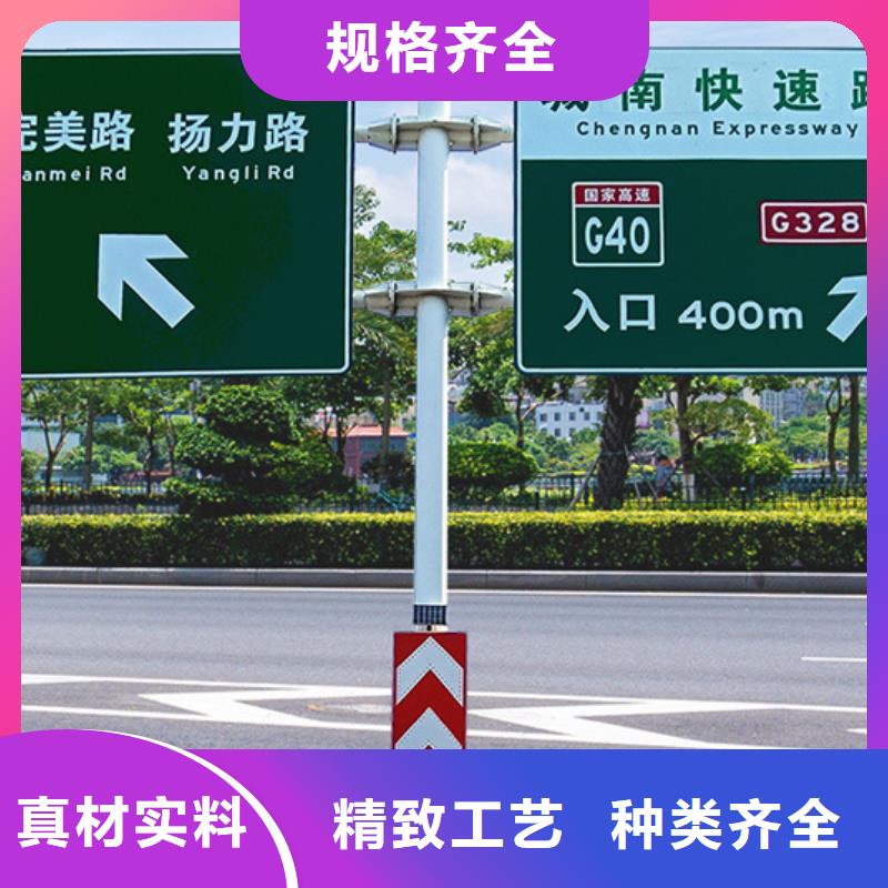 【公路标志牌,不锈钢指路牌价格合理】