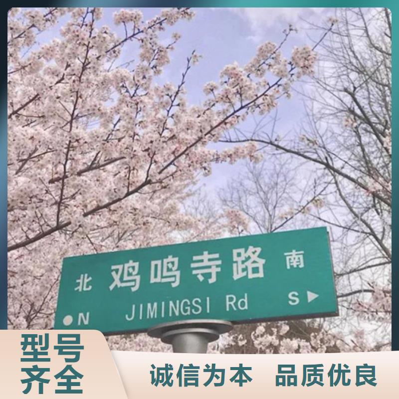 公路标志牌-路名牌支持货到付清