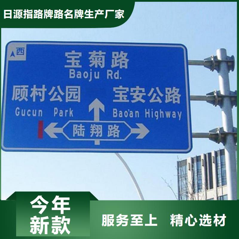 公路标志牌路名牌厂家供应采购