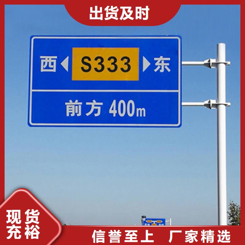 公路标志牌多方向路名牌定制批发