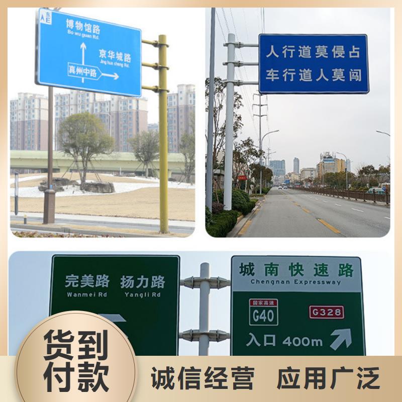 公路标志牌T型路名牌来图定制