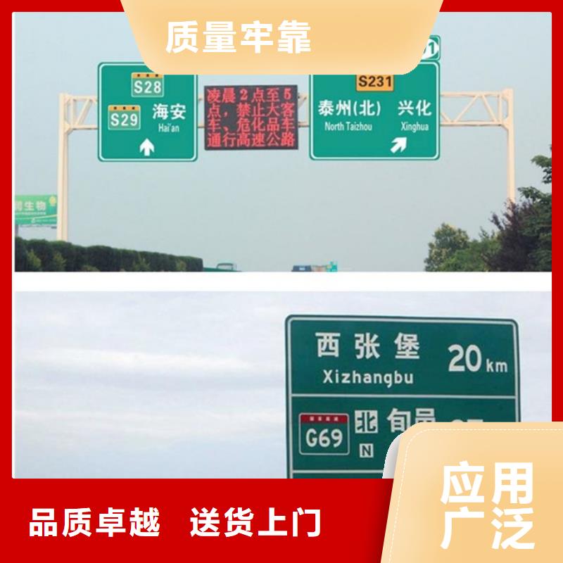 公路标志牌【指路牌】用心做产品