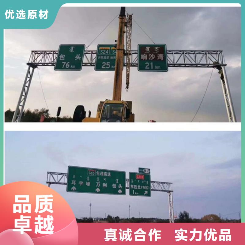 公路标志牌【指路牌】用心做产品