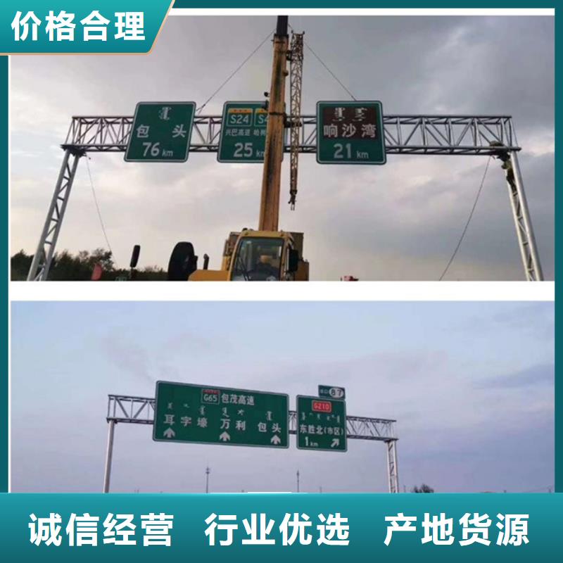 公路标志牌交通标志牌厂家买的放心