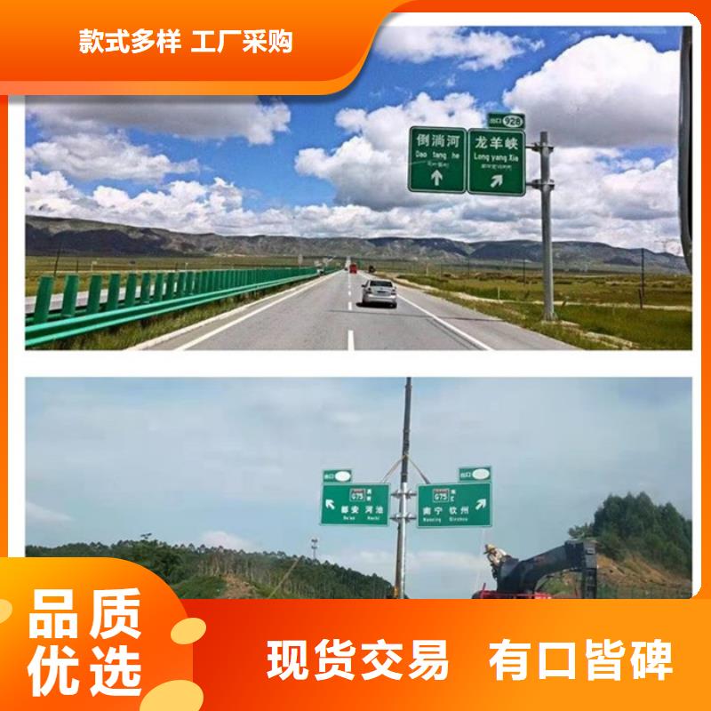 【公路标志牌】路名牌灯箱保障产品质量