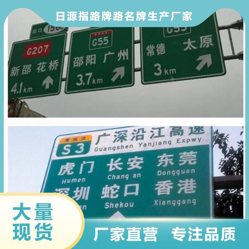 【公路标志牌】路名牌灯箱保障产品质量