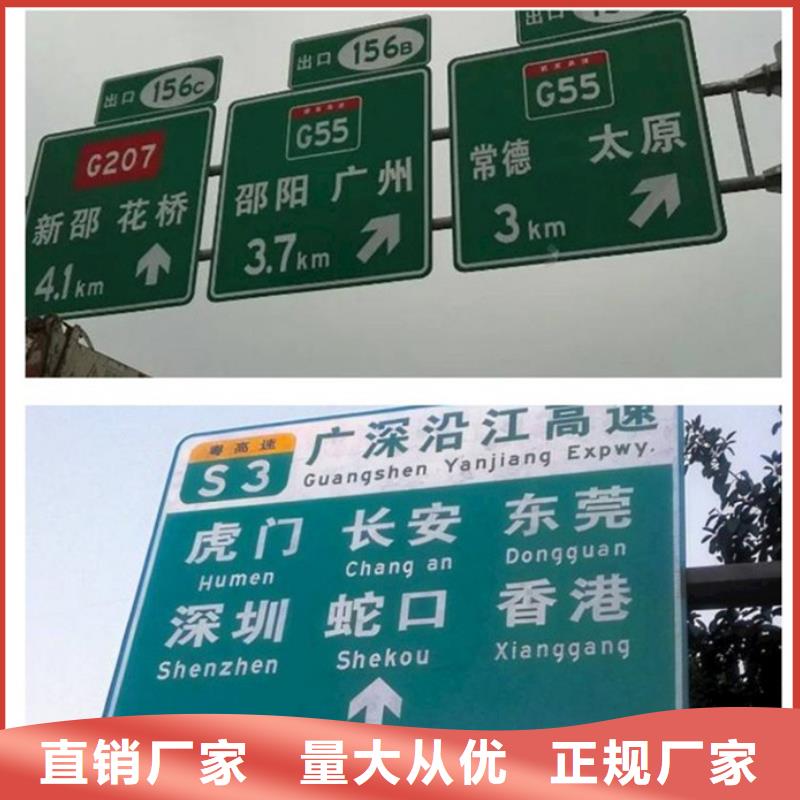 公路标志牌【指路牌】用心做产品