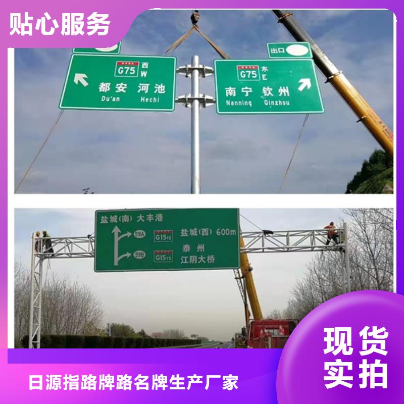 【公路标志牌】【道路标志牌】多年行业经验