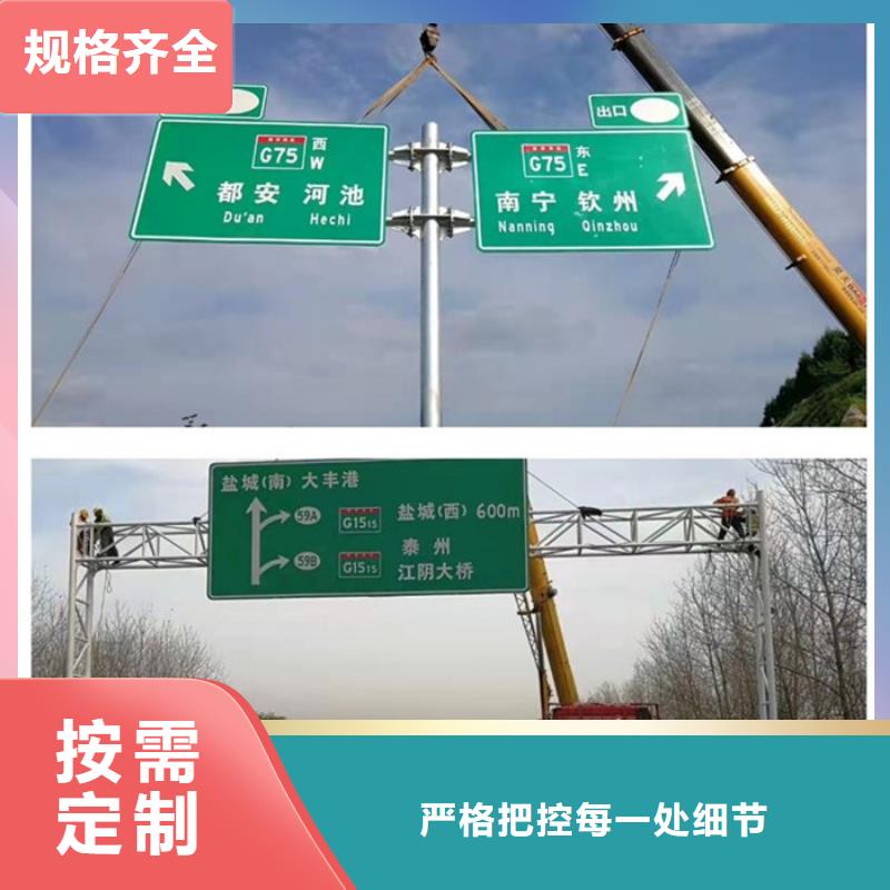 公路标志牌【指路牌】用心做产品