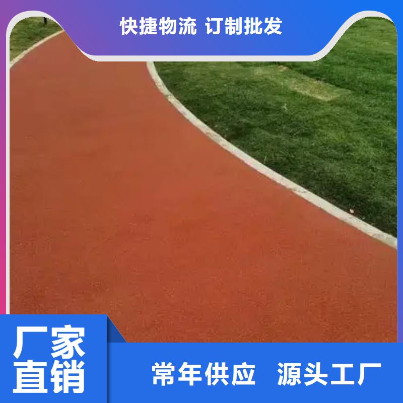 塑胶跑道实力工厂