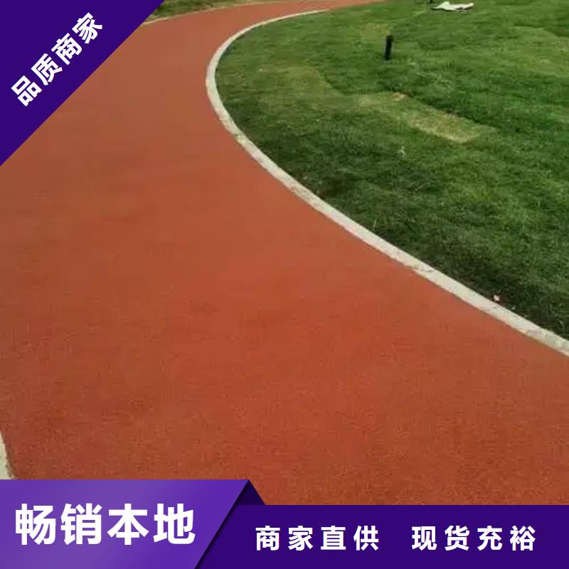 塑胶跑道复合型塑胶跑道检验发货