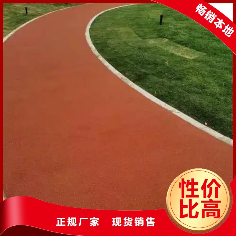 【塑胶跑道支持批发零售】