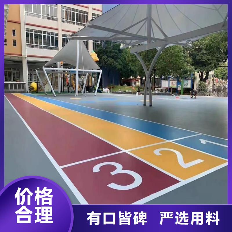 【塑胶跑道环保跑道本地配送】