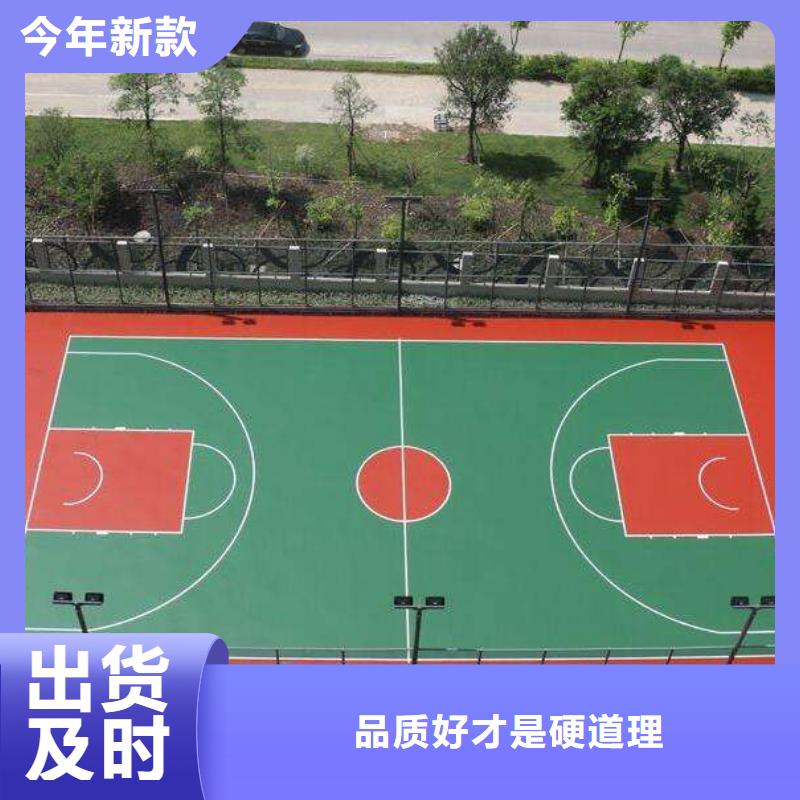 【塑胶跑道】硅PU体育场工厂批发