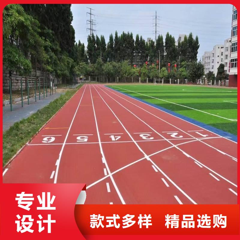 塑胶跑道【防滑塑胶跑道】品类齐全