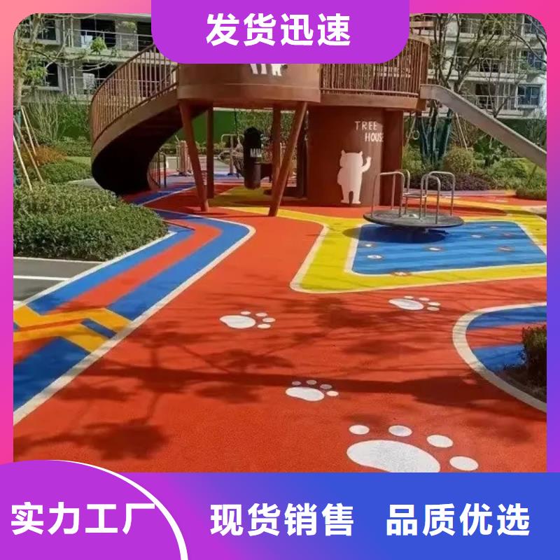 【环保型塑胶跑道】游乐场塑胶跑道服务周到