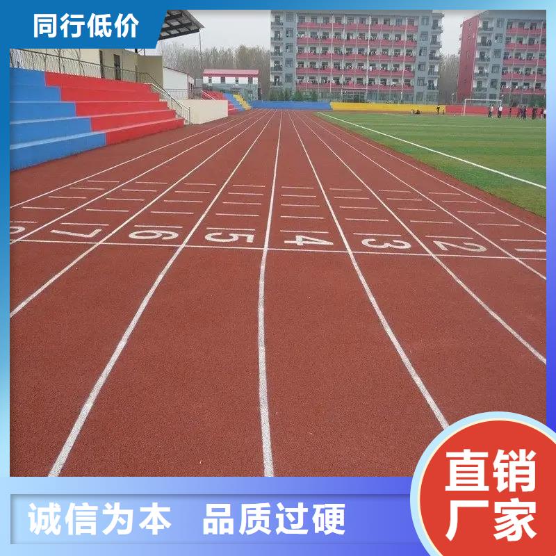 环保型塑胶跑道环保跑道多行业适用