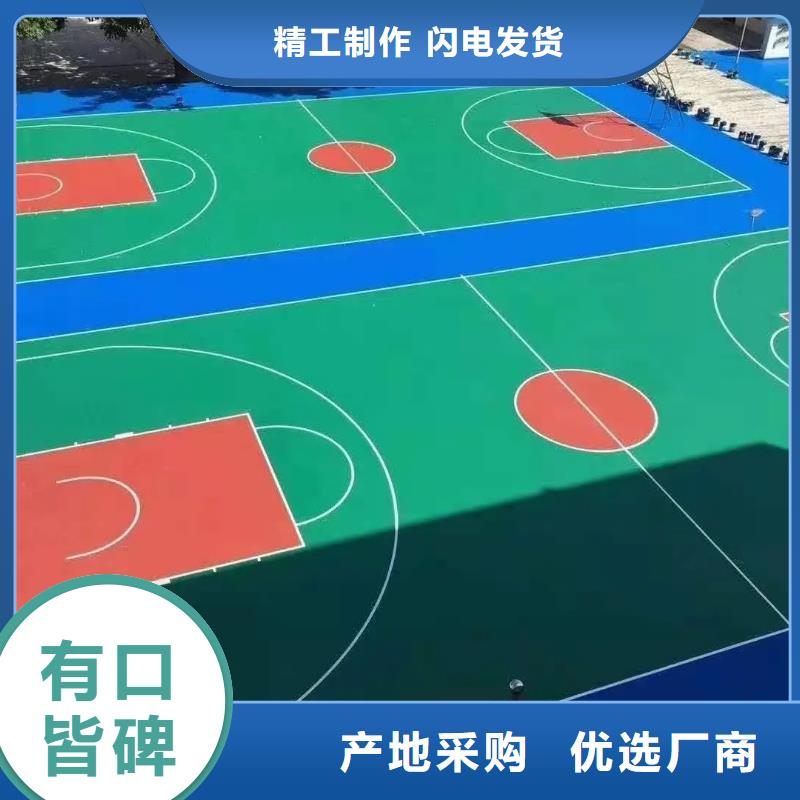 【环保型塑胶跑道,排球场地欢迎来电询价】